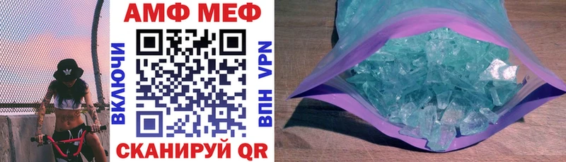 Amphetamine 98%  Энгельс 