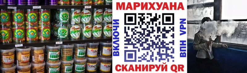 Cannafood конопля  Энгельс 