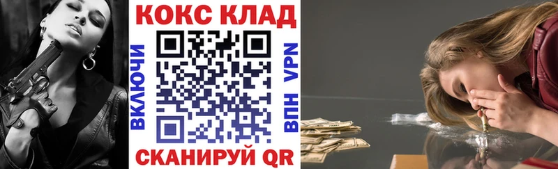 COCAIN Боливия  кракен рабочий сайт  Энгельс 