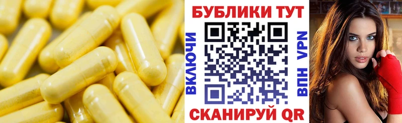 Экстази круглые  Энгельс 