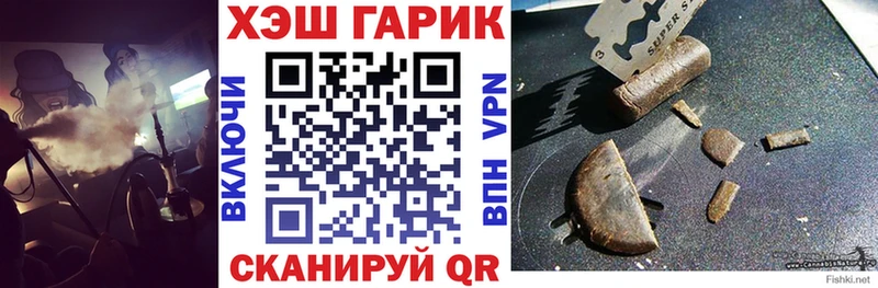 Гашиш ice o lator  Энгельс 