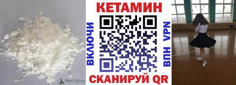 кракен ССЫЛКА  Энгельс  Кетамин VHQ 