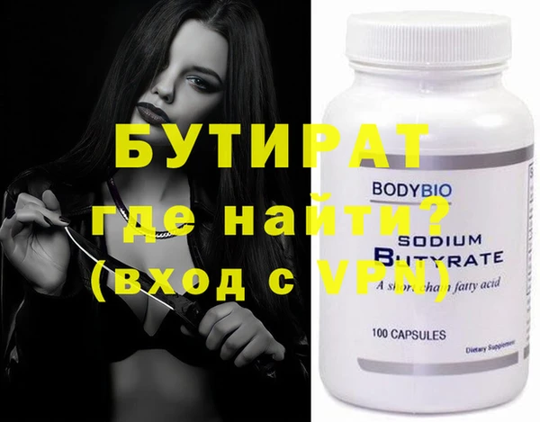каннабис Богданович
