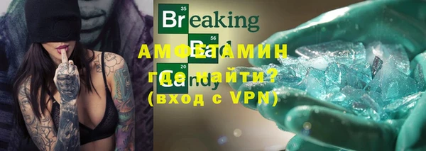 прущий лед Богородск