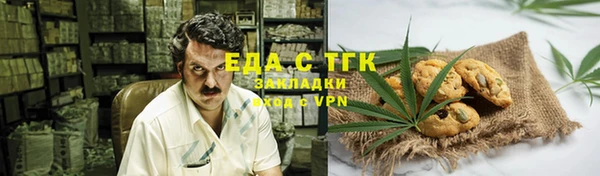 прущий лед Богородск
