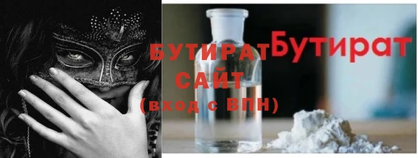 прущий лед Богородск