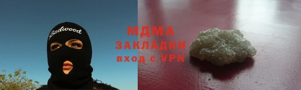 прущий лед Богородск