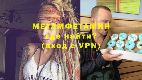 прущий лед Богородск