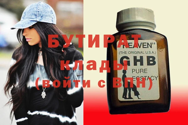 прущий лед Богородск
