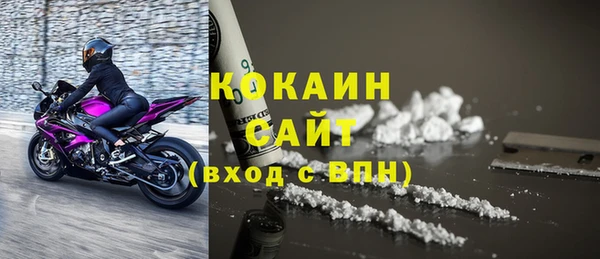 прущий лед Богородск