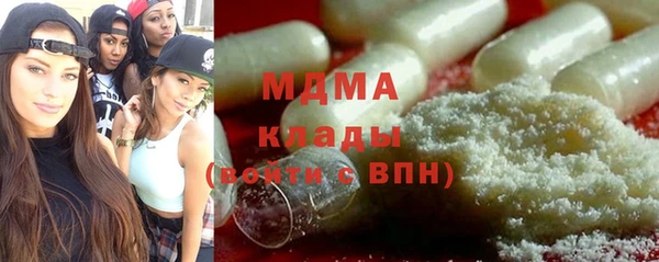 каннабис Богданович
