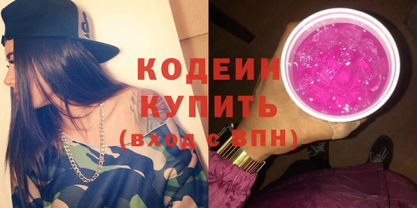 прущий лед Богородск