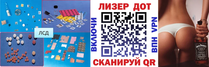 LSD-25 экстази ecstasy  где продают   Энгельс 