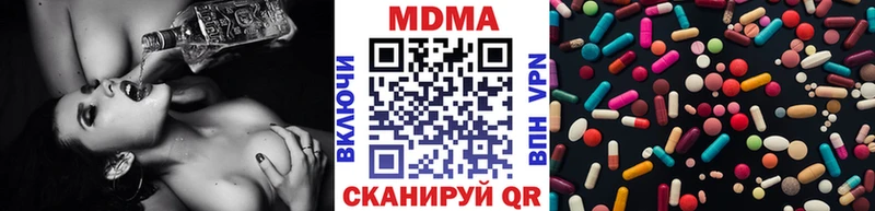 цена   дарк нет телеграм  МДМА VHQ  Энгельс 