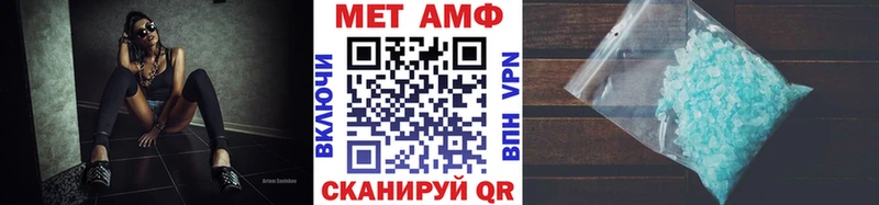 МЕТАМФЕТАМИН Methamphetamine  KRAKEN онион  Энгельс 