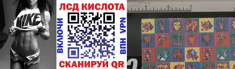 Марки 25I-NBOMe 1,5мг  Энгельс 