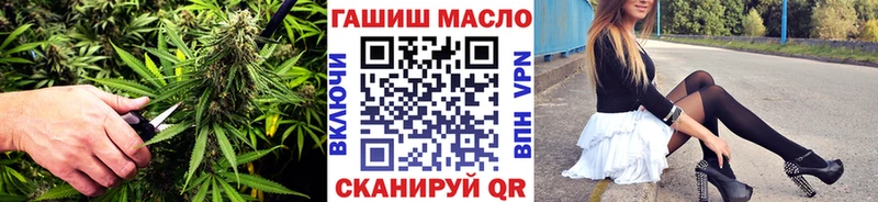 Дистиллят ТГК Wax  Энгельс 