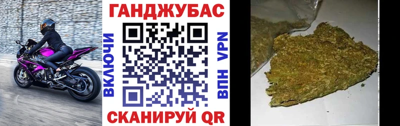 darknet как зайти Энгельс Канабис тримм